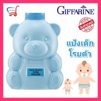 กิฟฟารีน แป้งนิวบอร์น 0+ เด็กแรกเกิด แป้งฝุ่น baby powder infant แป้งเด็ก Giffarine สูตรออแกนิก ลดความเปียกชื้น ผดผื่น ลดการเสียดสีของผ้าอ้อม 200g.