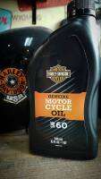 Harley-Davidson Genuine Motorcycle Oil SAE60 SAE 60