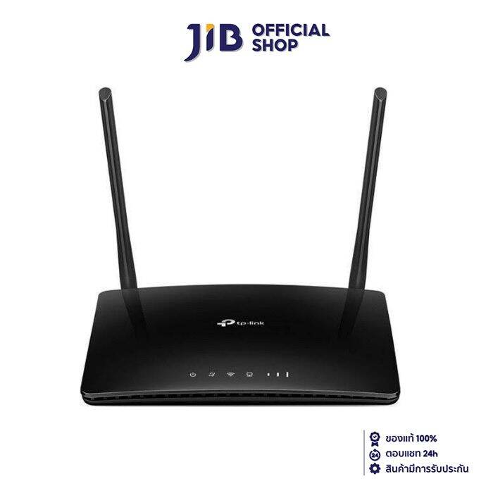 router-with-sim-card-slot-เราเตอร์ใส่ซิมการ์ด-tp-link-archer-mr200-ac750-wireless-dual-band-4g-lte-router