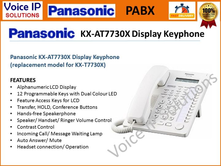 Panasonic KX-AT7730/ KX-AT7730X, 12COL Display Speaker Keyphone (white ...