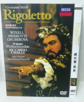 Verdi Riccardo Jester Pavarotti Shay command DVD