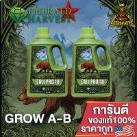 [Ready stcok]⭐⭐⭐⭐Emerald Harvest - CALI-PRO GROW A-B ปุ๋ยหลักสูตรทำใบ ปุ๋ยเร่งใบ ต้นไม้โตไวแข็งแรง ขนาดแบ่ง 50/100/250ML ของแท้USA100%⭐⭐⭐⭐⭐⭐ส่งฟรี