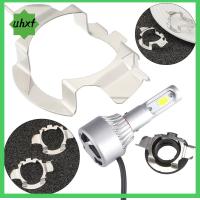 UHXF รถยนต์ แท่นยึด ดาดฟ้า ซ็อกเก็ตหลอดไฟ ตัวยึดไฟหน้า H7 LED Holder ฐานไฟหน้า