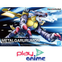 Bandai FIGURE-RISE STANDARD METALGARURUMON (Plastic model)