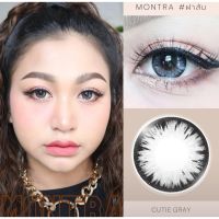 ⚡️ มีค่าสายตา ⚡️ลายดังTiktok คอนแทคเลนส์ Montra Lens มนตรา Cutie Black Gray Brown แบบบิ๊กอายตาโต  แถมตลับ สายตาปกติ และ ค่าสายตาสั้น