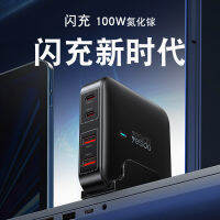 Yesido Yidou New 100W Desk Charger 1.5M Incense Inserted Multi-Port British And European Travel Charger