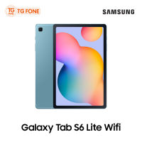 Samsung Galaxy Tab S6 Lite Wifi (4/64GB) รับประกันศูนย์ 1 ปี