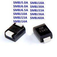 ✐❧ 20PCS TVS Diode SMBJ5.0A SMBJ6.0A SMBJ6.5A SMBJ10A SMBJ15A SMBJ16A SMBJ18A SMBJ30A SMBJ33A SMBJ36A SMBJ60A