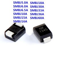 【LZ】♠₪┋  20PCS TVS Diode SMBJ5.0A SMBJ6.0A  SMBJ6.5A SMBJ10A SMBJ15A SMBJ16A SMBJ18A SMBJ30A SMBJ33A SMBJ36A SMBJ60A