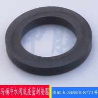 KOHLER Toilet accessories split toilet sealing gasket water tank sealing ring fits most water tanks