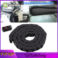 【ลดล้างสต๊อก】Chain Drag Cable R28 Black Nylon Wire Carrier 1000mm/40 "Long for 3D Printer/CNC Router Machine