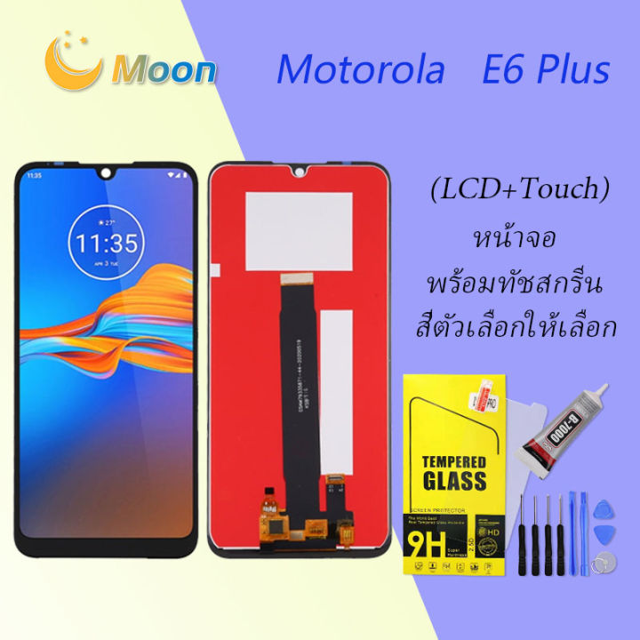 for-หน้าจอ-motorola-e6-plus-lcd-display-จอ-ทัส-motorola-e6-plus