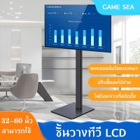 โปรดี!! ขาตั้งทีวีแนวตั้ง ขาตั้งทีวี ขาตั้งพื้น ขนาด ขาตั้งทีวี Display 32-65 นิ้ว ชนิดเคลื่อนย้ายไม่ได้ (32-65นิ้ว, สูง1.5m.) สบายกระเป๋า ขาตั้งทีวี ขาแขวนทีวีติดผนัง ขาแขวนทีวีเอนกประสงค์ ขายึดทีวี ขาแขวนทีวี ขาแขวนทีวีปรับมุมได้