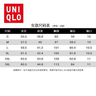 [ส่งของ]Uniqlo เสื้อโค้ทกันแดด ป้องกันรังสียูวี ระบายอากาศ แฟชั่นฤดูร้อน สําหรับผู้หญิง 2023