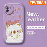 YIWESAN เคส A03ปลอกสำหรับ Samsung ลายการ์ตูนน่ารักสีชมพูหมีขาวดีไซน์ใหม่เคสโทรศัพท์หนังนิ่มคลุมทั้งหมดป้องกันกล้องเคสนิ่มขอบสีกันกระแทก