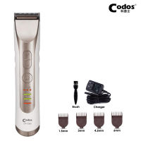 Codos CP3380 Clipper Professional Electric Dog Grooming Haircut Cat Shaver Machine เครื่องตัดเหล็กแบบชาร์จ Dog Clipper