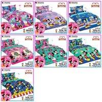 ?TeeBed? Toto PICNIC ที่นอนปิคนิค ขนาด (3.5ฟุต/ 5ฟุต) มิกกี้เมาส์ MickeyMouse - MK25 MK29 MK38 MK41 MK42 MK43 MK44 MK45 #MK2566