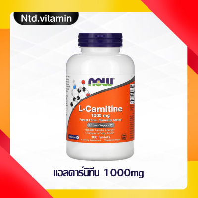 Now Foods L-Carnitine, 1000 mg 100 Tablets