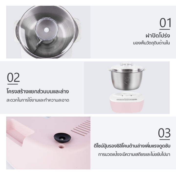 simplus-outlets-เครื่องตีแป้ง-5l-เครื่องตีไข่-เครื่องผสมอาหาร-เครื่องทำขนม-เครื่องผสมแป้ง-blender-mixer-เครื่องนวดแป้ง-เครื่องตีไฟฟ้า-hmjh002