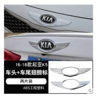 Car Logo 3D Ecorative Sticker ABS Electroplating For Kia K5 Car Front Hood Car Accessories 1Pcs