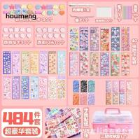 HOUMENG ของเล่นเด็กหญิงเด็กผู้หญิงและเด็กสติ๊กเกอร์อัลบัมภาพพวงกุญแจ Diy กล่องเก็บของวัสดุบัญชีมือชุดสติกเกอร์ Guka ทั้งชุดชุดสติกเกอร์การ์ด Goo ชุดสติกเกอร์ทำมือ Diy วัสดุวัสดุทำด้วยมือ