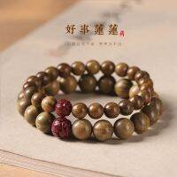 ❣☞ Zen ลูกประคำไม้จันทน์ Mix and Match สีม่วงทอง Sand Lotus ลูกปัดโชคดีสำหรับผู้ชายและผู้หญิงสร้อยข้อมือคู่แฟนสร้อยข้อมือ Mori