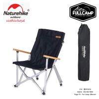 Naturehike Shangye Folding Chair (Black)