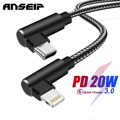 ANSEIP USB Type c to IOS Cable PD 20W Fast Charging Data sync cord USB c charge cable for iPhone 12 11Pro Max 6 7 8 X iPad Apple Cables  Converters