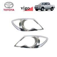 ? ราคาถูกที่สุด? ครอบไฟหน้า Toyota Vigo 2004-2010 V3 ระบุ ชุบโครเมี่ยม,ดำด้าน ##ตกแต่งรถยนต์ ยานยนต์ คิ้วฝากระโปรง เบ้ามือจับ ครอบไฟท้ายไฟหน้า หุ้มเบาะ หุ้มเกียร์ ม่านบังแดด พรมรถยนต์ แผ่นป้าย