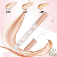 Lameila คอนซีลเลอร์ Concealer ปกปิดฝ้า ชนิดเหลว เนื้อแมตต์ ปกปิดแบบเรียบเนียน ปกปิดขั้นสุด รอยสิว รอยแดง กันน้ำกันเหงื่อ ติดทนนาน