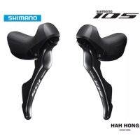 ชิฟเตอร์มือเเกียร์ Shimano 105, ST-R7000 พร้อมสายเกียร์ มีกล่องของแท้ ศูนย์ไทย