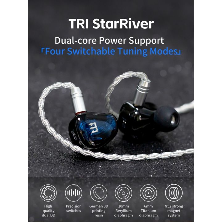 tri-star-river-2dd-หูฟังมอนิเตอร์หูฟังมีสาย2ขาพร้อมสวิตช์ปรับจูนหูฟังไฮไฟกีฬาหูฟังวิ่งหูฟังดีเจดนตรี