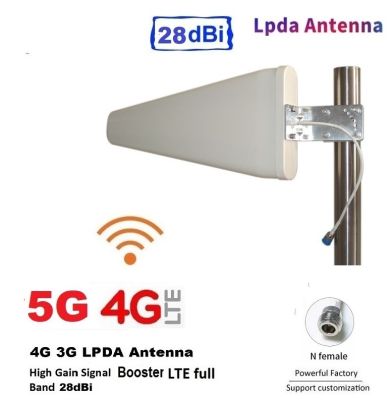 เสาอากาศ 5G 4G 28dBi Antenna 690-3700MHz Log Outdoor Antenna for Repeater Mobile Signal Booster