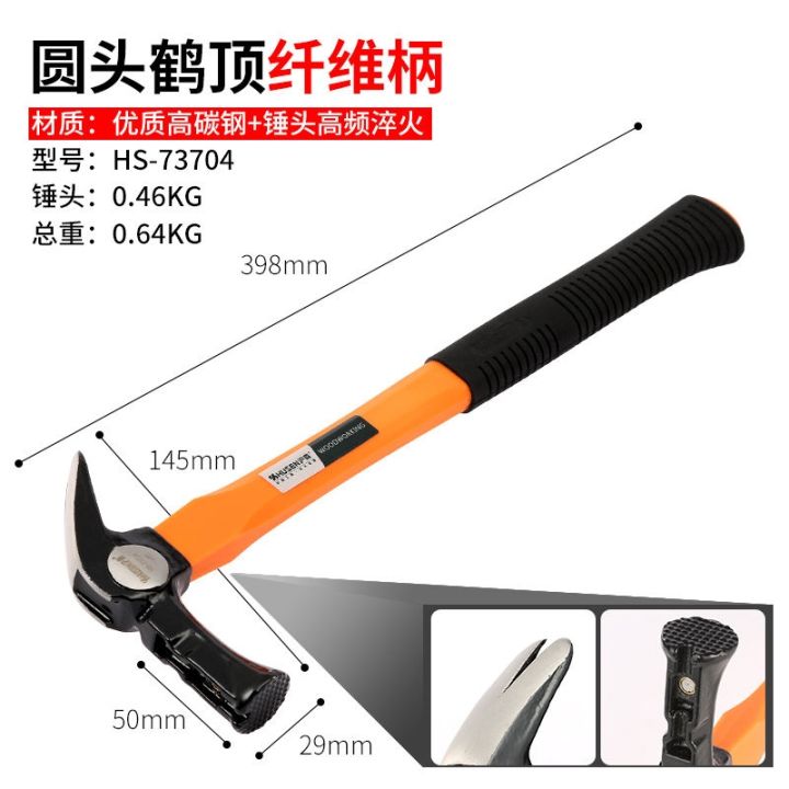claw-hammer-household-small-hammer-carpentry-tools-hammer-small-iron-hammer-pulling-nails-and-nails-safety-hammer-non-five-in-one-hammer