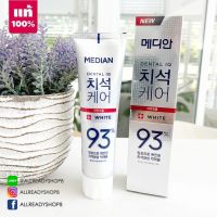 ส่งฟรี ของแท้    Median Dental IQ 93% Whitening Toothpaste White 120 g. ( EXP. 09/2024 )     #ยาสีฟันเกาหลี