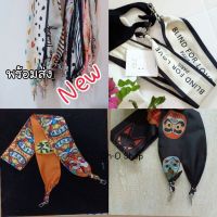 MASK STRAP สายคล้องแมส สายคล้องแมส แบบผ้าเส้นใหญ่ สายคล้องแมสผู้ใหญ่ สายคล้องแมสเด็ก สายคล้องคอ สายคล้องแว่น