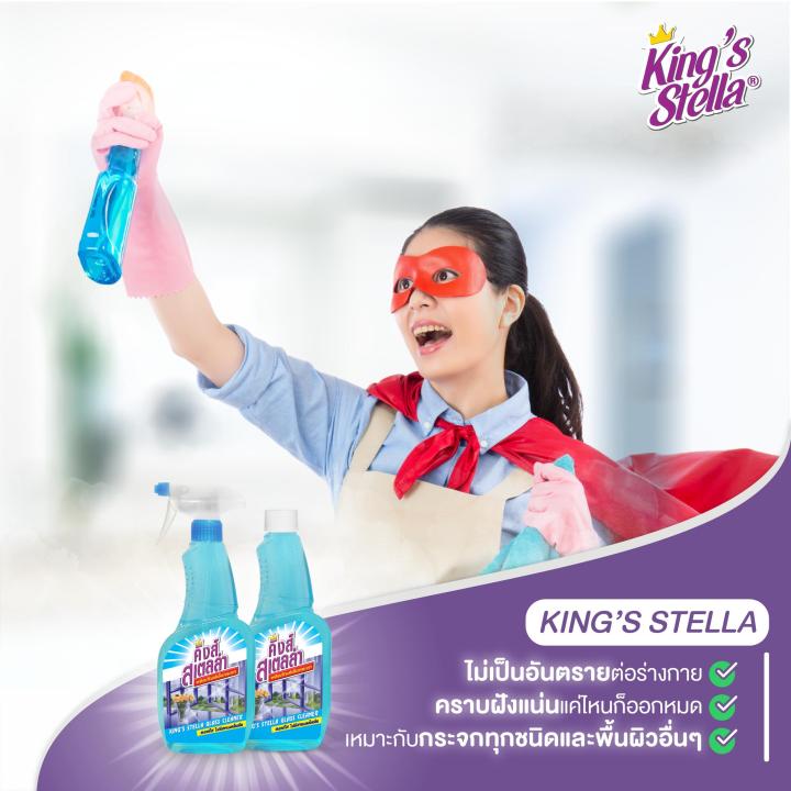 kings-stella-น้ำยาเช็ดกระจก-ไม่มีแอมโมเนีย-glass-cleane-5200-ml