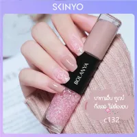 skinyo สีทาเล็บกึ่งเจล 2 in 1 ยาทาเล็บ สีทาเล็บเจลไม่อบ ไม่ต้องอบ ลอกได้ ลุคเจล แพคคู่ สีสวย แห้งไว SXY357