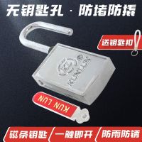 [hot]❦▨✳  Magnetic Lock Padlock Induction Password Strip Anti-blocking Rust Pry Door