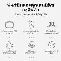 MBH หม้อหุงข้าวไฟฟ้า Smart Rice Cooker ความจุ 5ลิตร หม้อหุงข้าว หม้อหุงข้าวดิจิตอล