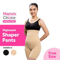 Mamas Choice กางเกงสเตย์ ชุดกระชับสัดส่วนหลังคลอด หุ่นสวย ทนทาน ไม่อึดอัด - Highwaist Shaper Pants