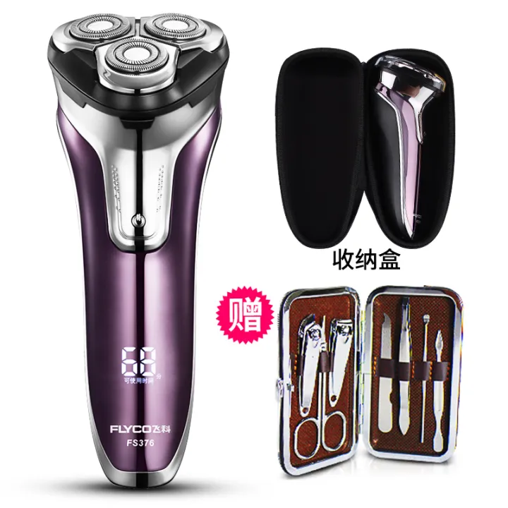 Flying electric shaver men's fullbody washing razor rechargeable shaving razor shaving razor