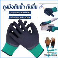 EASY ถุงมือผ้าเคลือบยาง กันบาด กันหนาม กันลื่น ถุงมือทำสวน ถุงมือช่าง Rubber Gloves