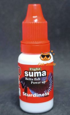 ส่งฟรี SUMA 3D เหมาะสำหรับปลากัดเก่ง เขี้ยวคม หนังเหนียว 12 ml. ฟันคมขึ้น เขี้ยวคม เกล็ดแข็ง ปลาคึกขึ้น ปลากัดเก่ง 1ขวด 12 มล.