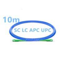 10ม. Sc Lc Apc Upc Pc สายเคเบิลเสริมหุ้มเกราะตัวโยงสายที่ดิน X โหมดเดียว Pvc