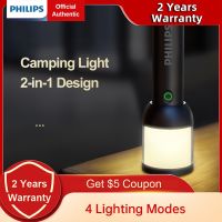 Philips SFL2187 Portable Flashlight &amp; Camping Lamp 2 in 1 Design 4 Lighting Modes Flashlights for Self Defense Hiking Fishing Rechargeable  Flashlight