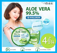 MALISSA KISS ALOE VERA 290g 1 ชิ้น เจลว่านหาง เจลอโลสกัดเย็น เจลอะโรเวล่า แท้ มาลิสสาคิส มาลิสสา คิส มาลิสาคิส  Mallisa ว่านจระเข้ ว่านจรเข้ อะโรเวลา เจล