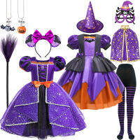 2023สาวฮาโลวีนคอสเพลย์ชุดแม่มดสีม่วง Carnival เด็กค้างคาวฟักทอง Masquerade Stage Performance Ghost Vampire Costume