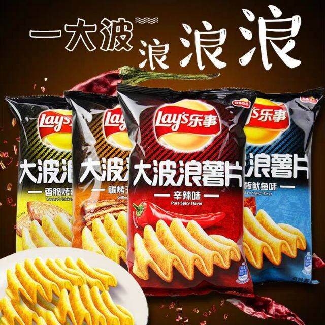 Lays Big Waves Potato Chips 70g Lays Spicy Crispy Grilled Chicken