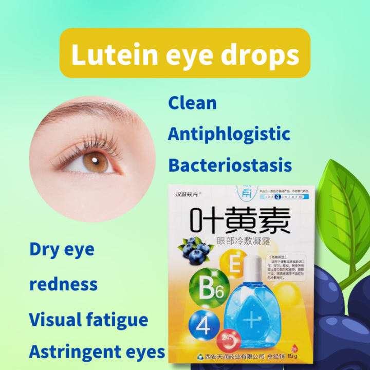 15ml Lutein Eye Drops VE eye drops/cool eye drop from japan/eye drops